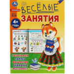ЭЛЕКТРОННЫЙ КАТАЛОГ - Красноярская краевая детская библиотека