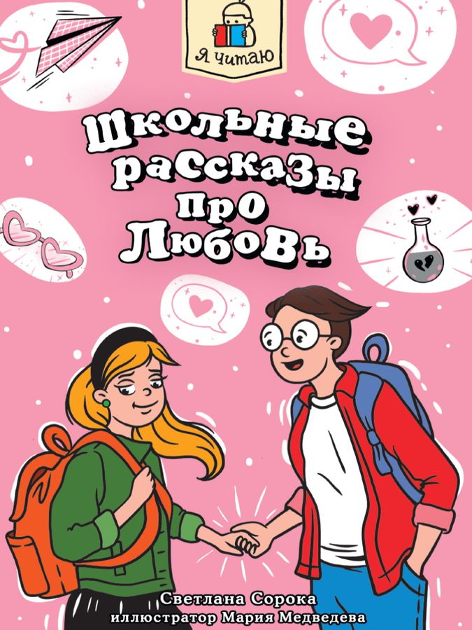 Маленький Мук — Википедия