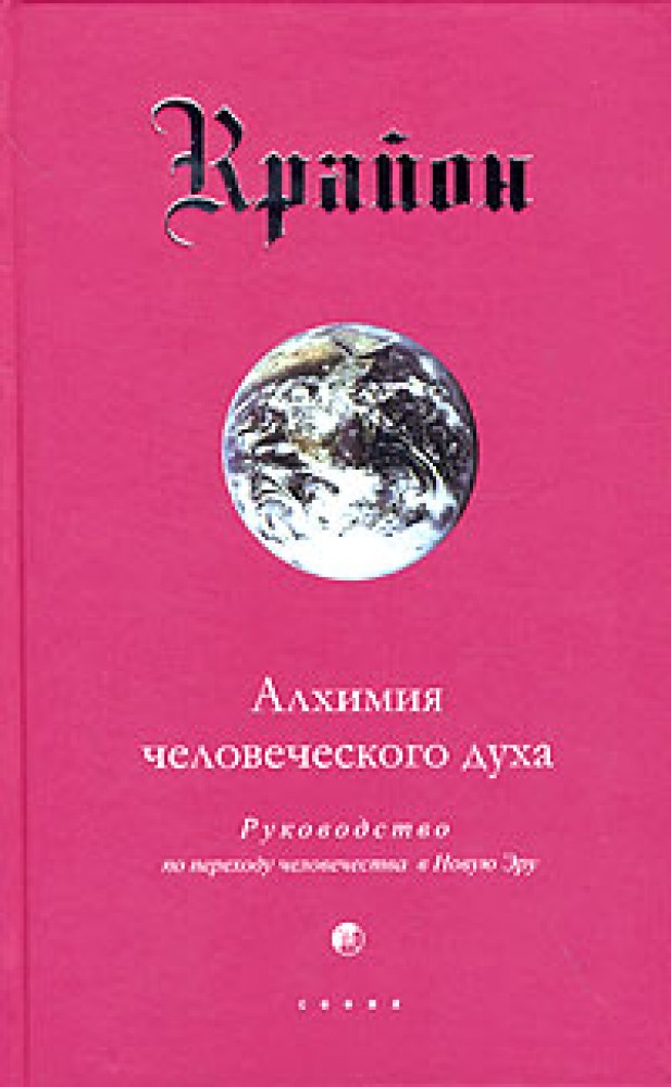 Ли кэрролл книги