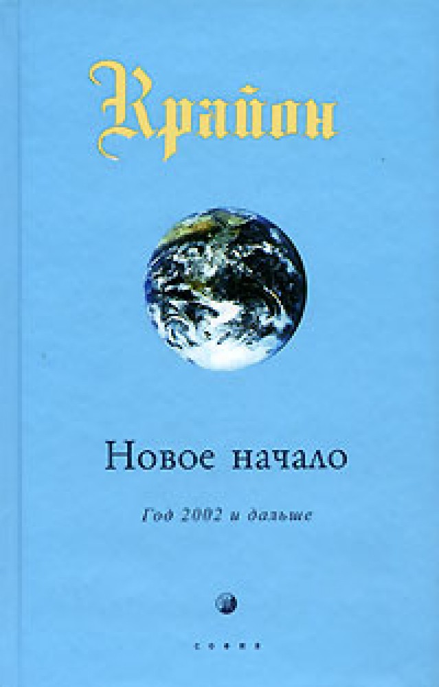 Ли кэрролл книги