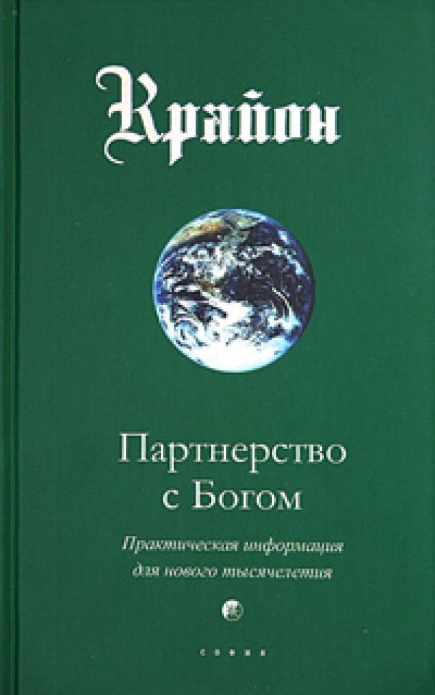 Ли кэрролл книги