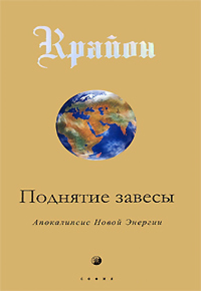 Ли кэрролл книги