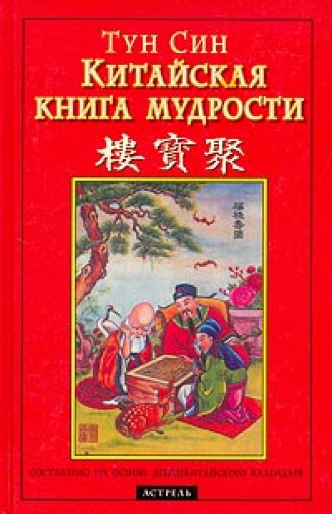 Книги в китае