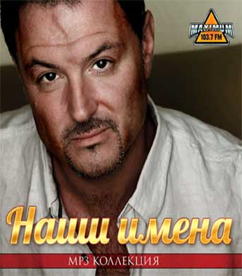 нюша mp3. мп3. нюша обложка.