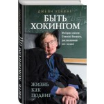 Bücher Memoiren Biografien Kniga24de русский - 