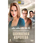 Секс Сцена С Марией Машковой – Лапси (2020)