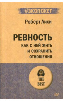 Красивый стих Роберта Рождественского, который объясняет, что такое 