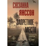 Bücher : Thriller. Detektive : KNIGA24.de - русский интернет - магазин :  русские книги ( russkie knigi, russische Bücher ) в Германии и Европе
